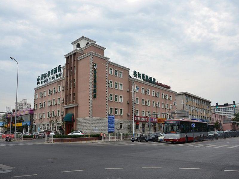 Greentree Inn Beijing Daxing Huangcun Qingyuan Road Metro Station Express Hotel 외부 사진